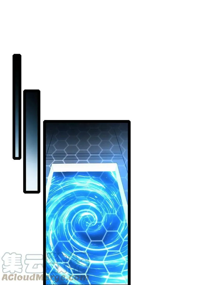 63 虎牢关 第17页
