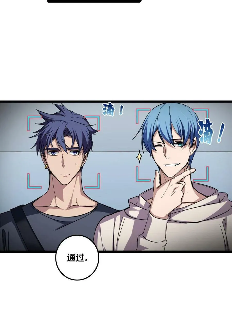 63 虎牢关 第18页