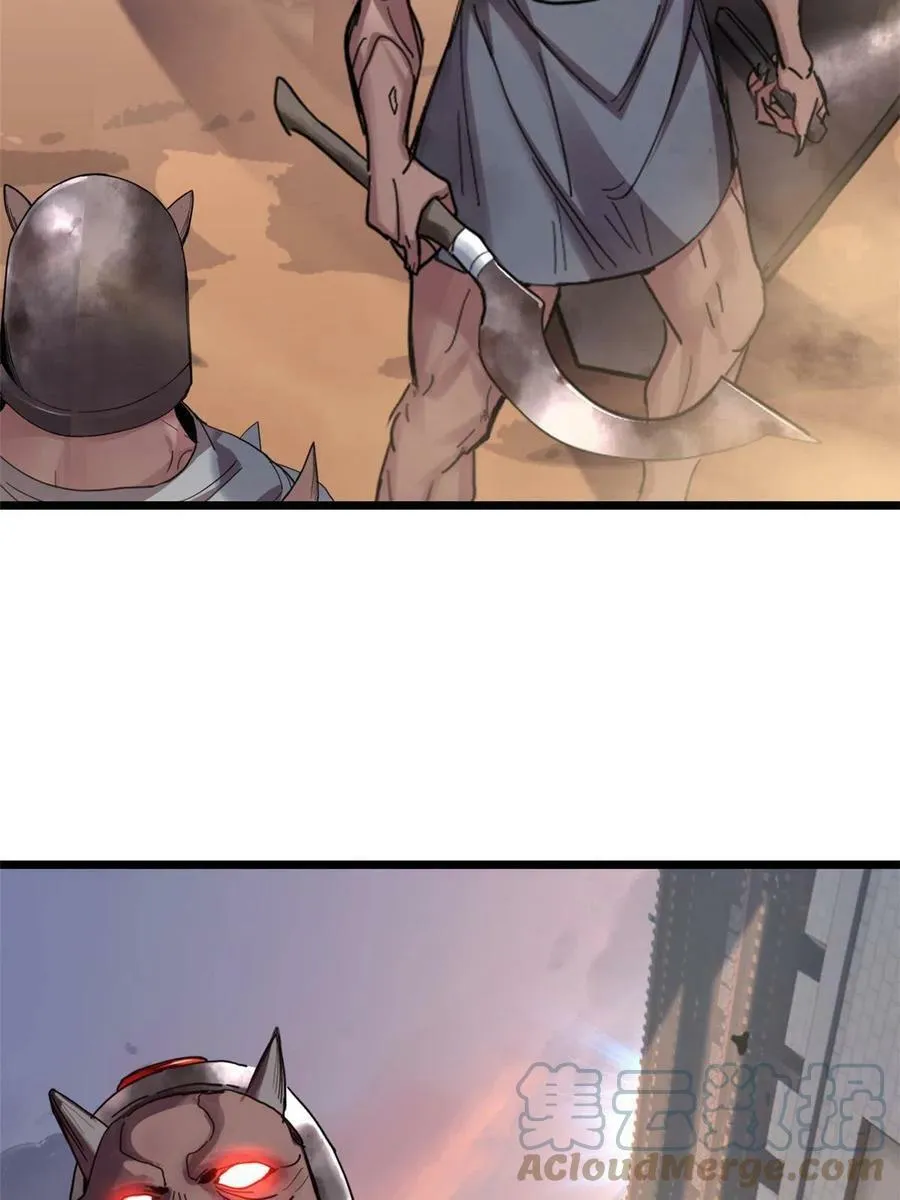 63 虎牢关 第23页