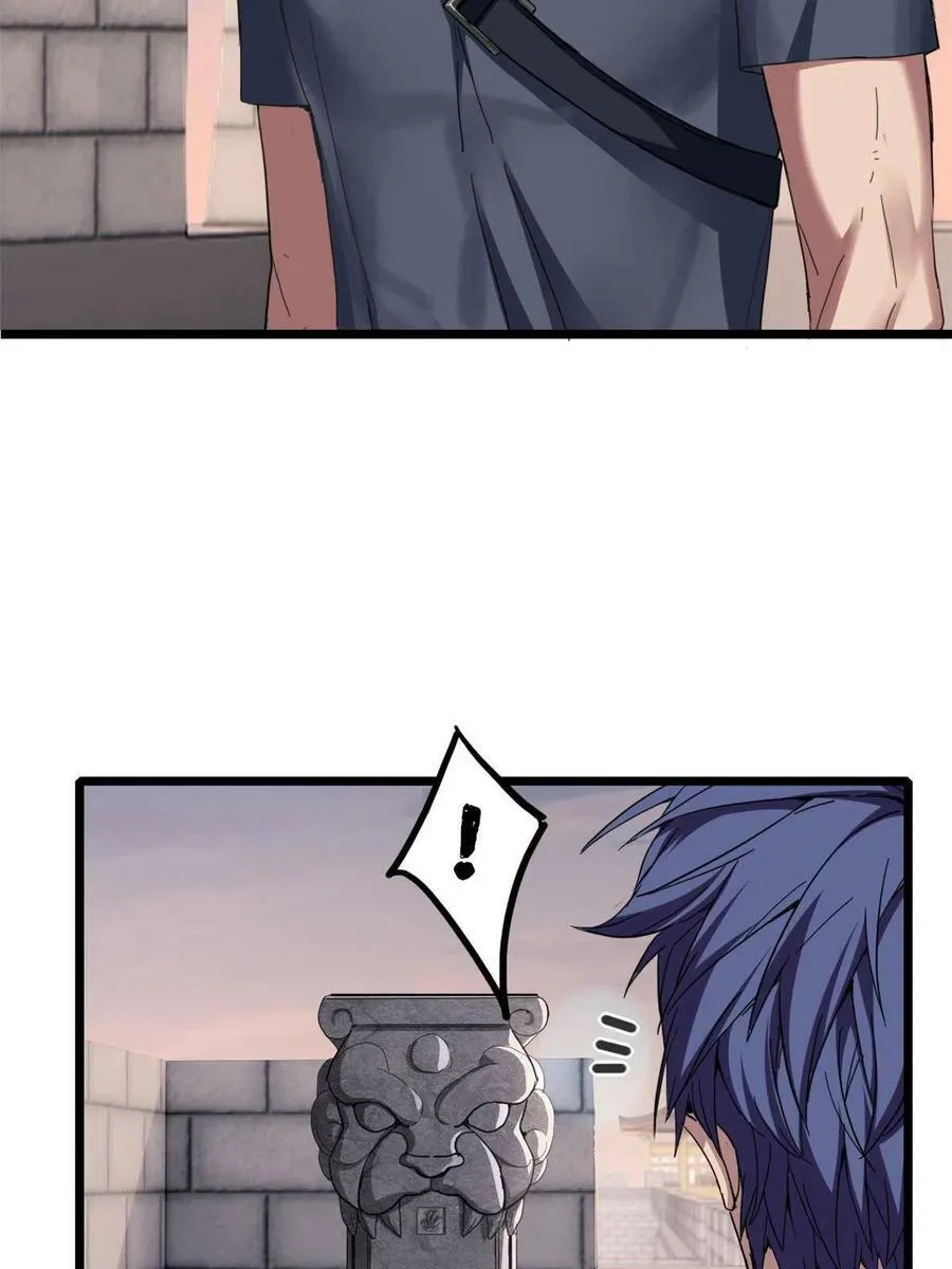 63 虎牢关 第30页