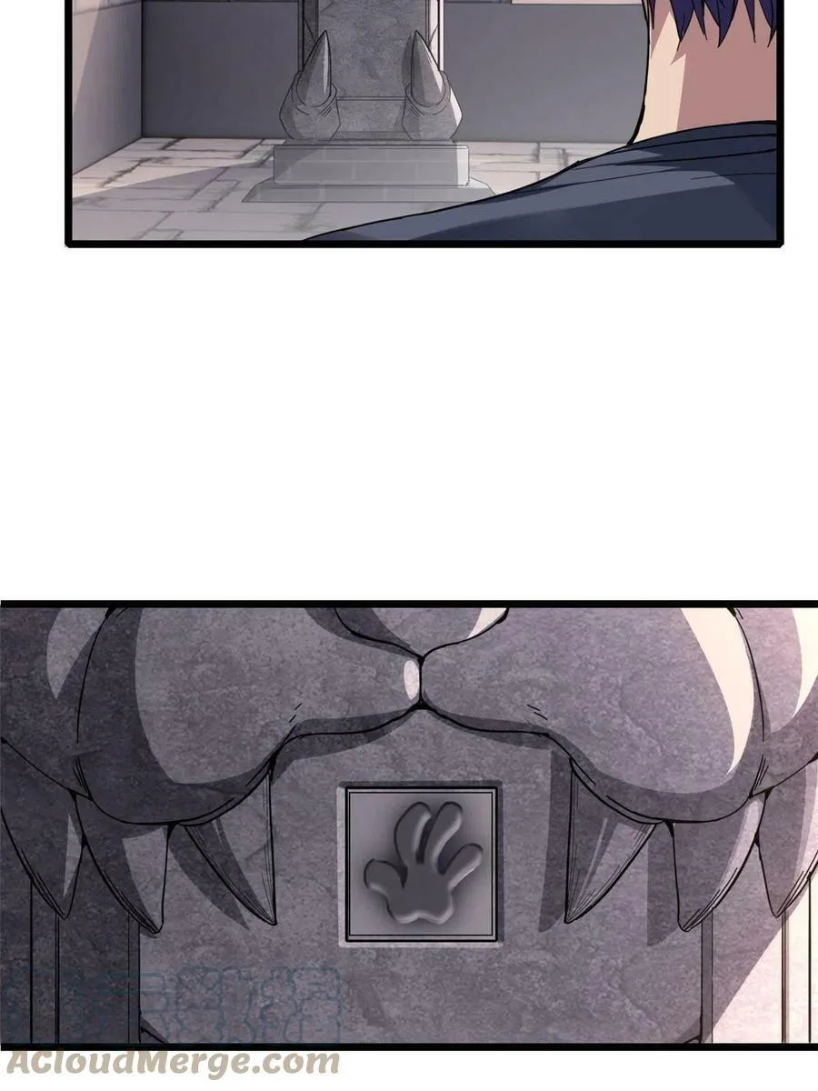 63 虎牢关 第31页