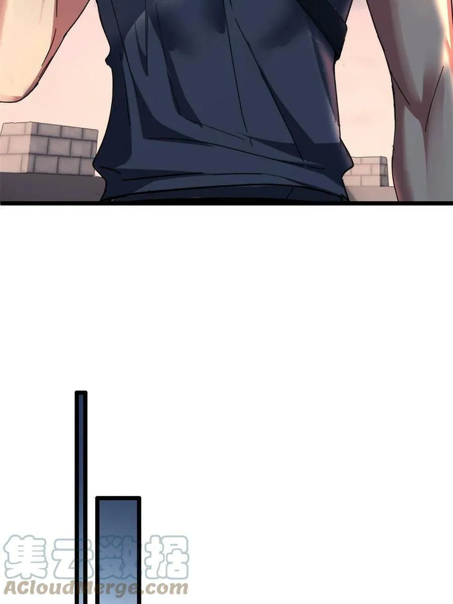 63 虎牢关 第33页
