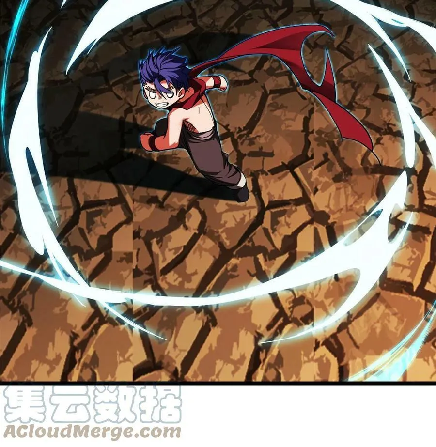 61 火神台 第13页