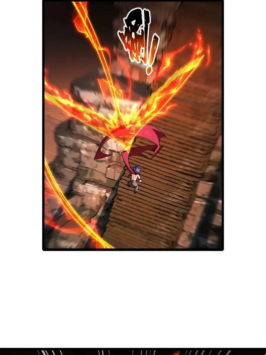 61 火神台 第24页
