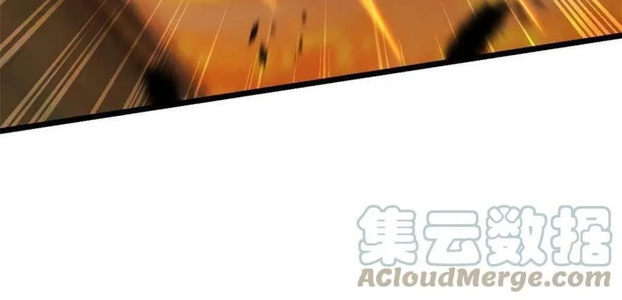 61 火神台 第43页