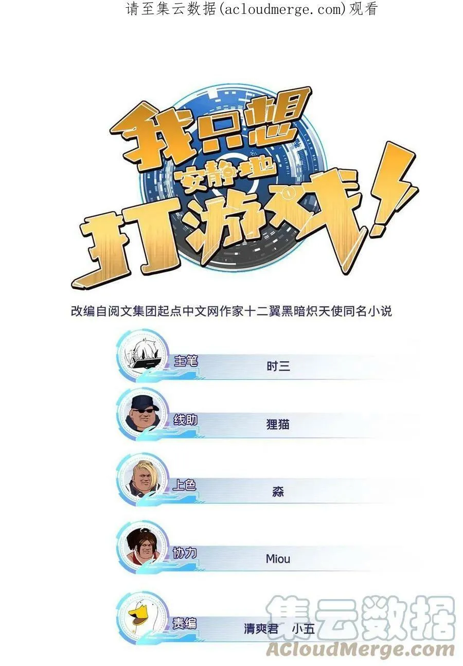 58 社团招新 第1页