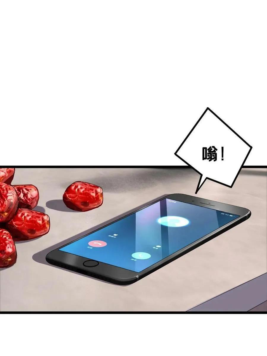 58 社团招新 第6页