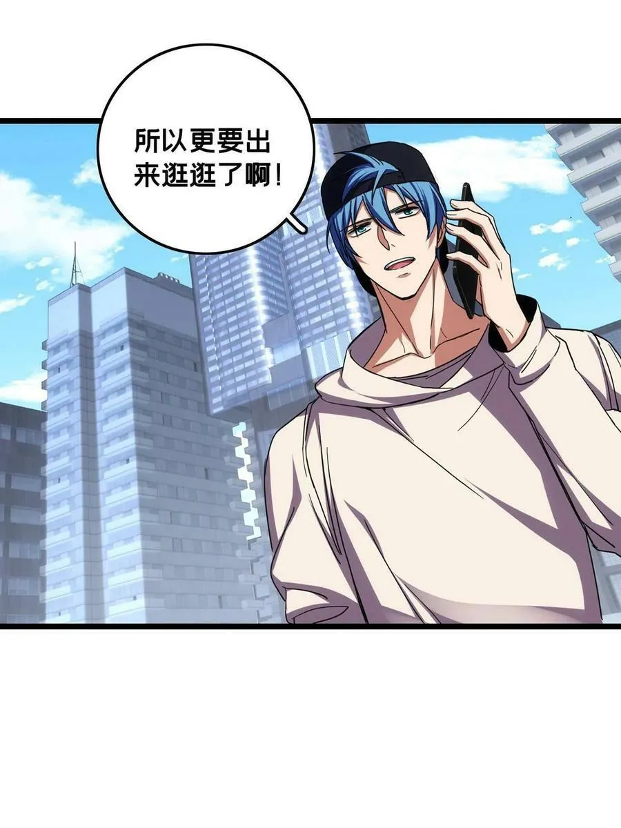 58 社团招新 第15页
