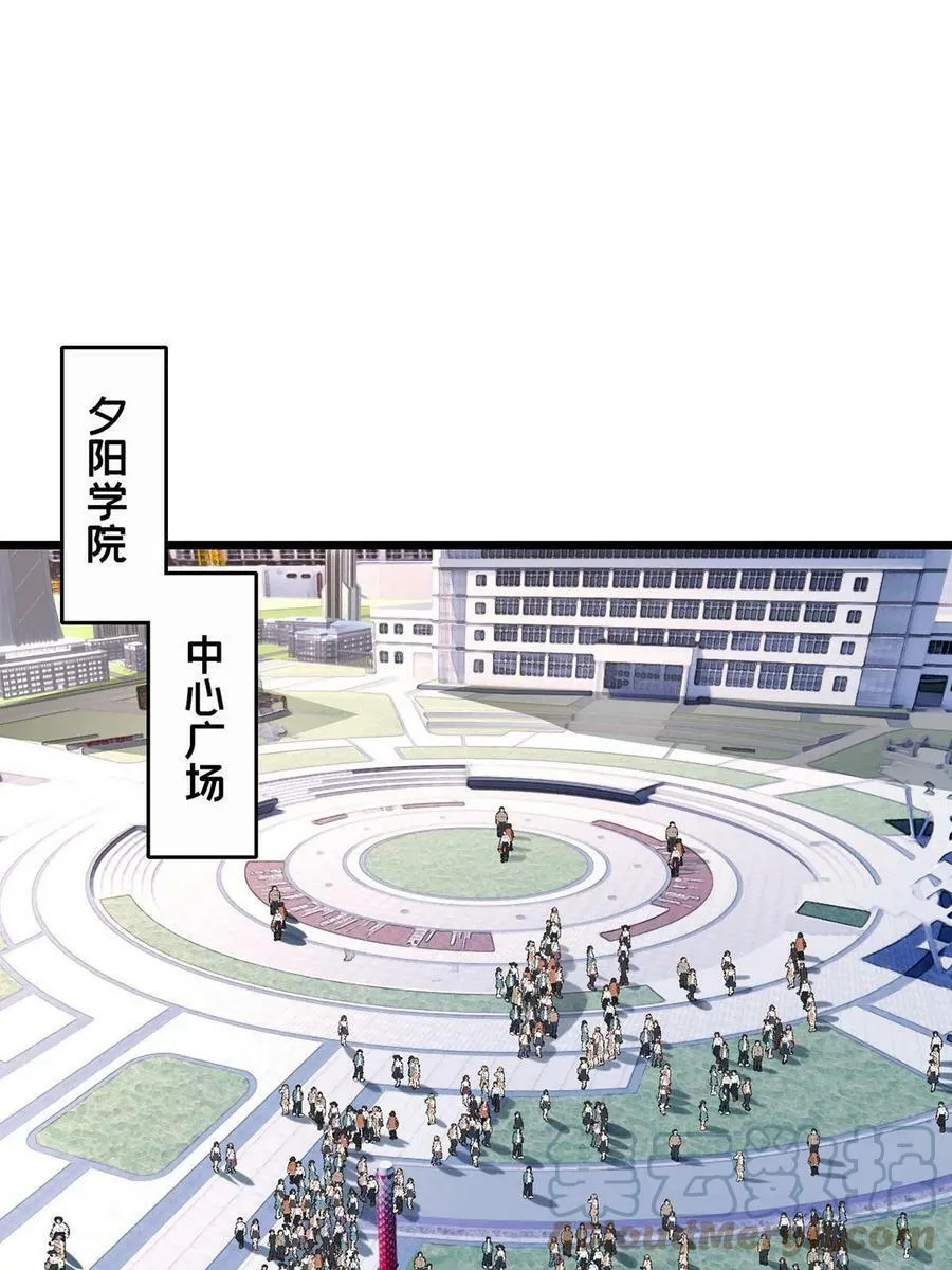 58 社团招新 第16页