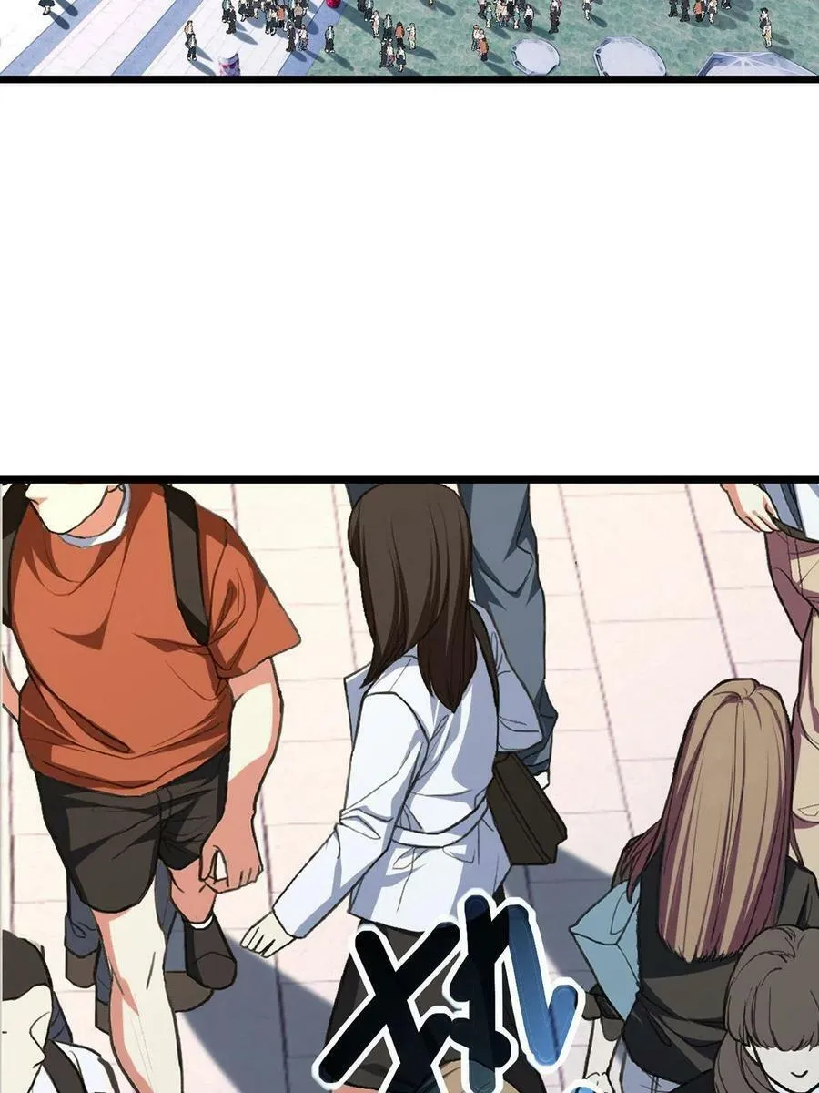 58 社团招新 第17页