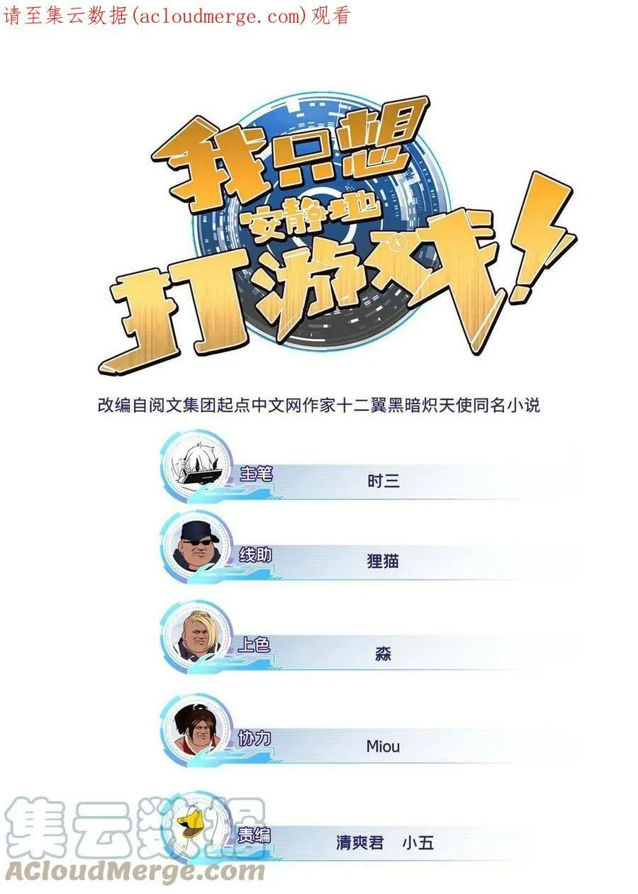 56 佛殿内的奇遇 第1页