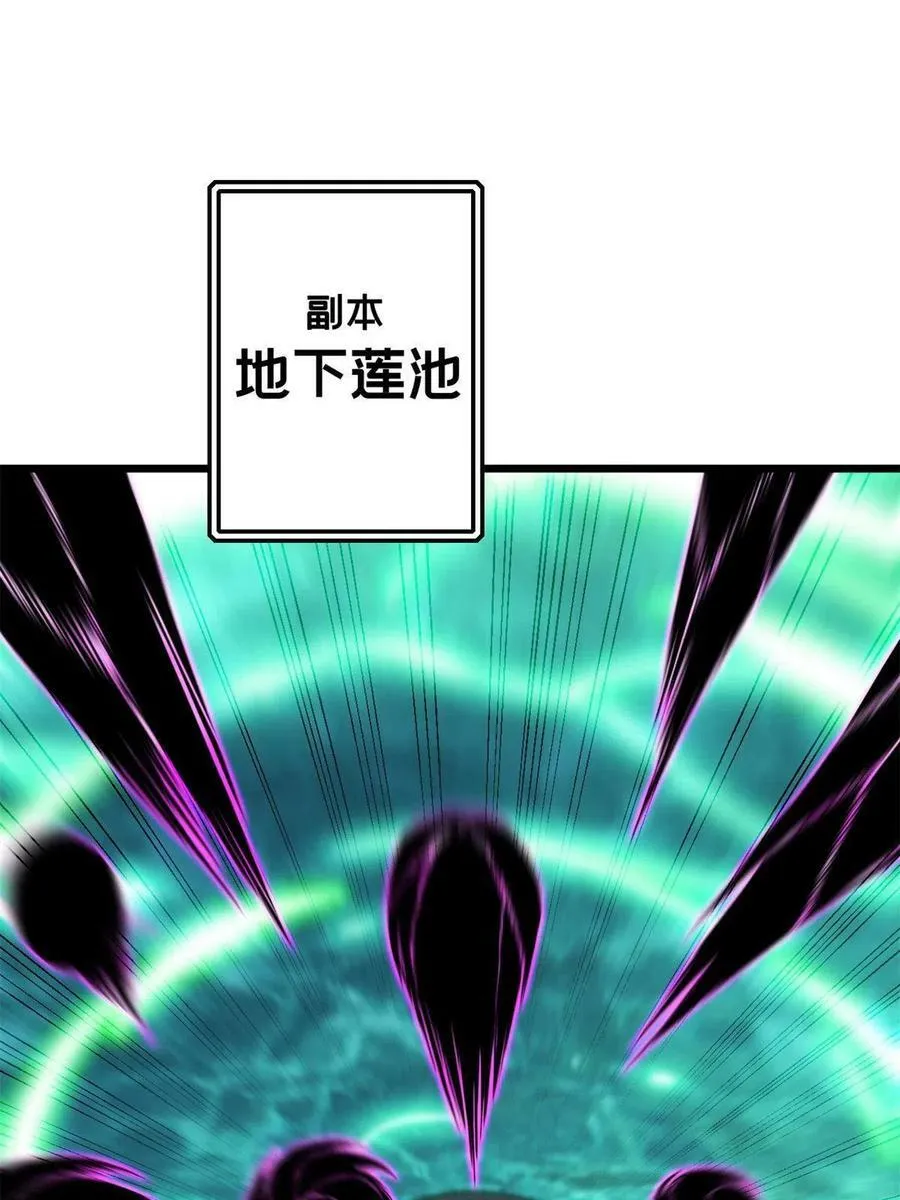 56 佛殿内的奇遇 第3页