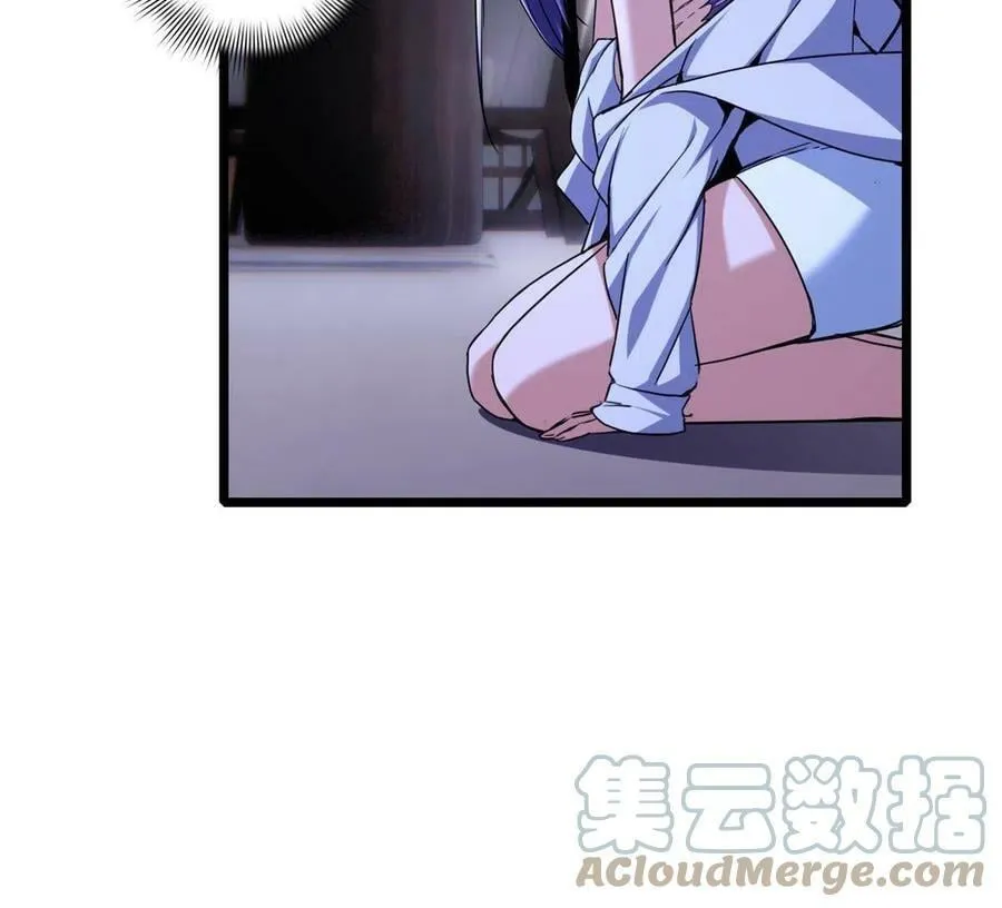 57 安静的秘密 第43页