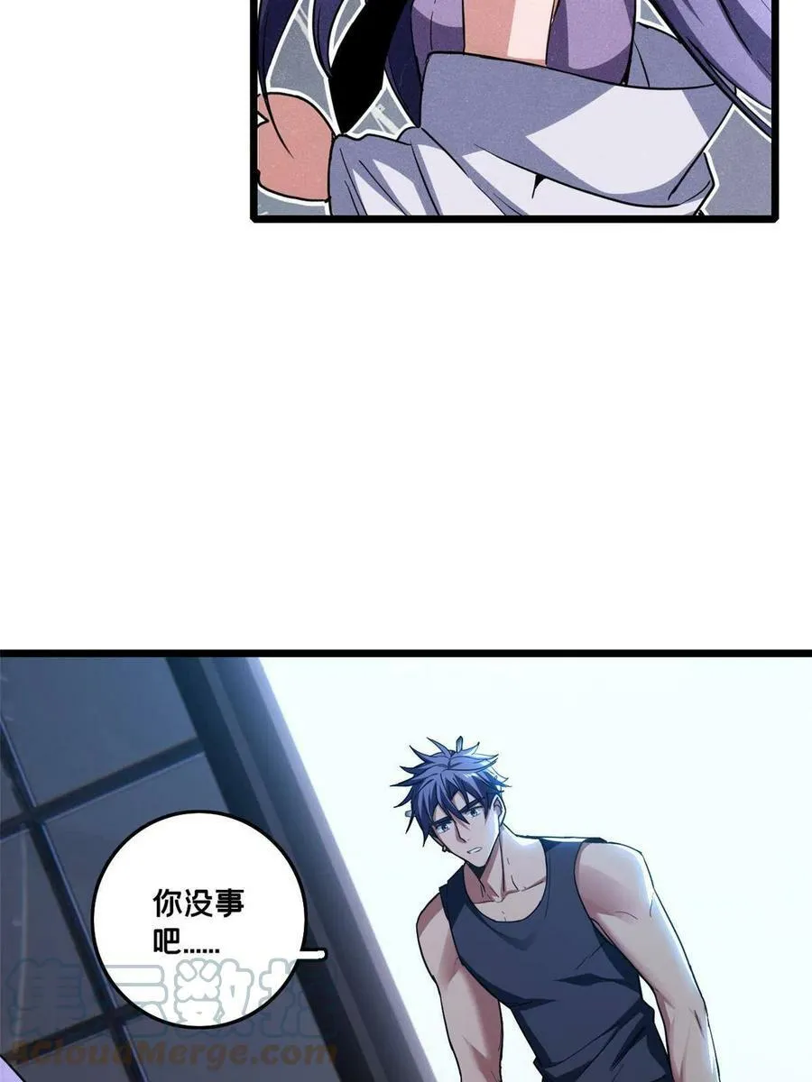57 安静的秘密 第46页