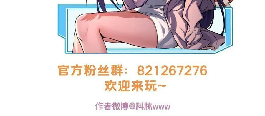 57 安静的秘密 第62页