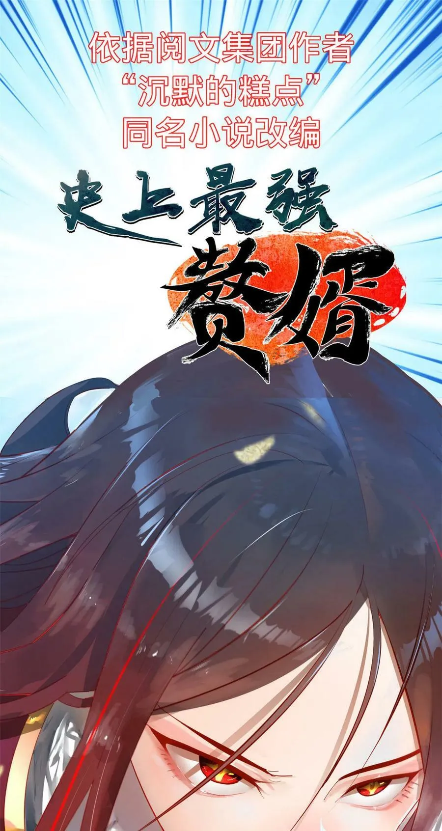 57 安静的秘密 第63页