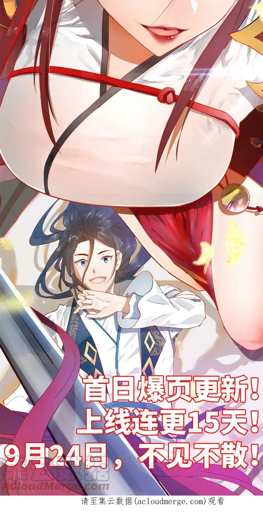 57 安静的秘密 第64页