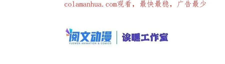 55 你的伴生宠死了，我可不赔 第2页