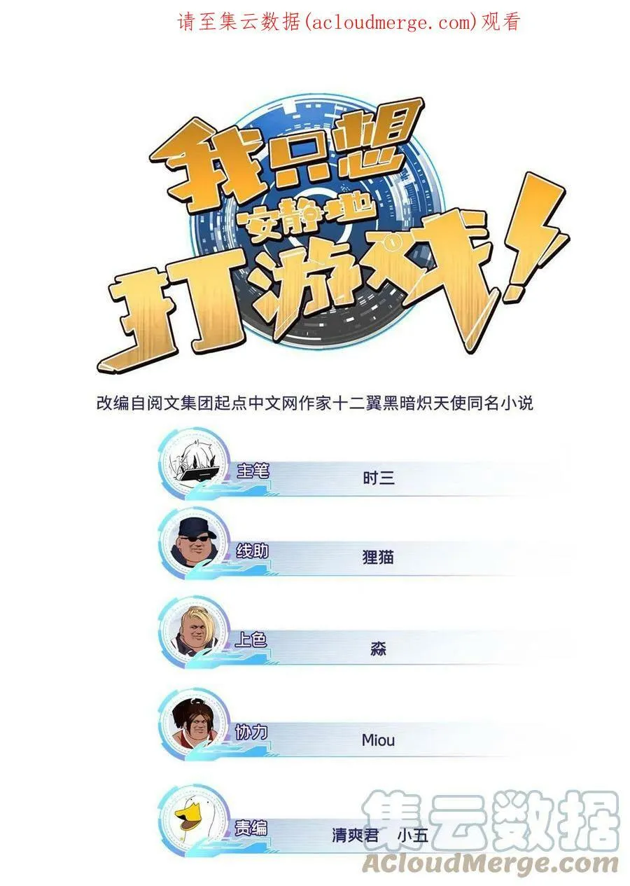 54 小般若波罗蜜多经 第1页