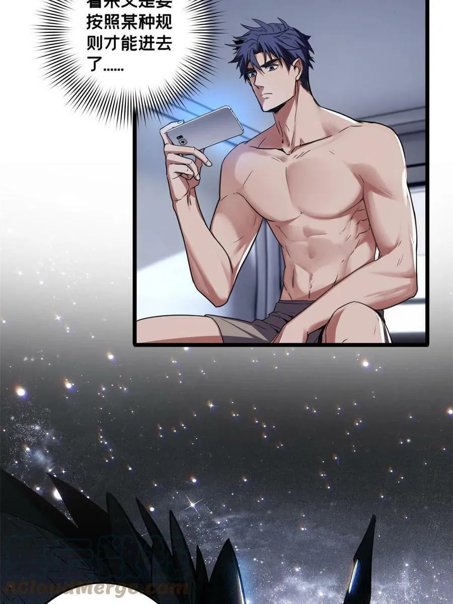 54 小般若波罗蜜多经 第17页