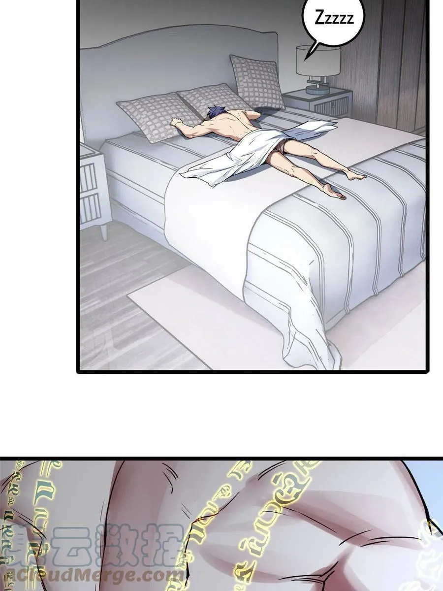 54 小般若波罗蜜多经 第37页