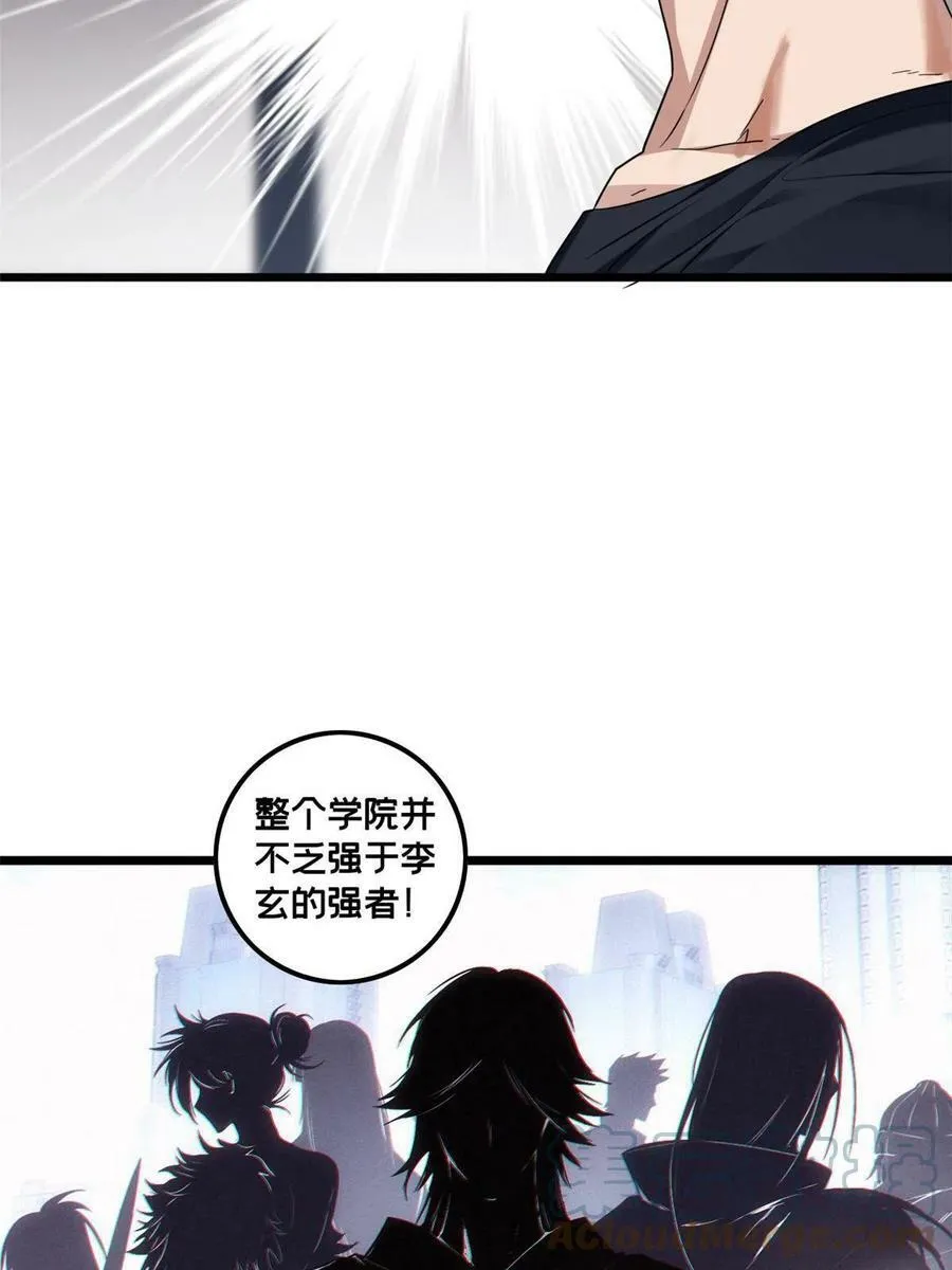 51 我要传奇伴生卵 第7页