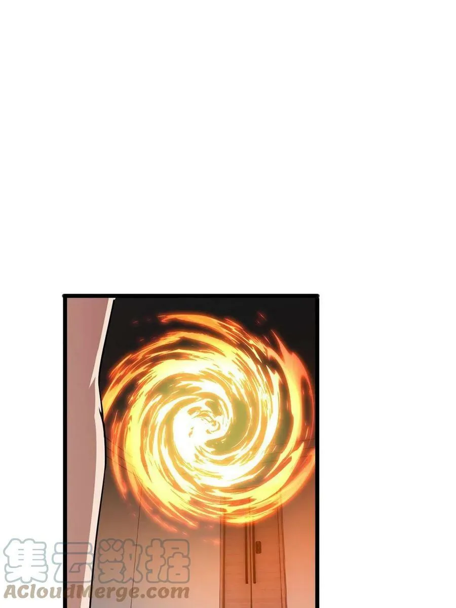 52 银翼飞蚁VS血纹佛心莲 第3页