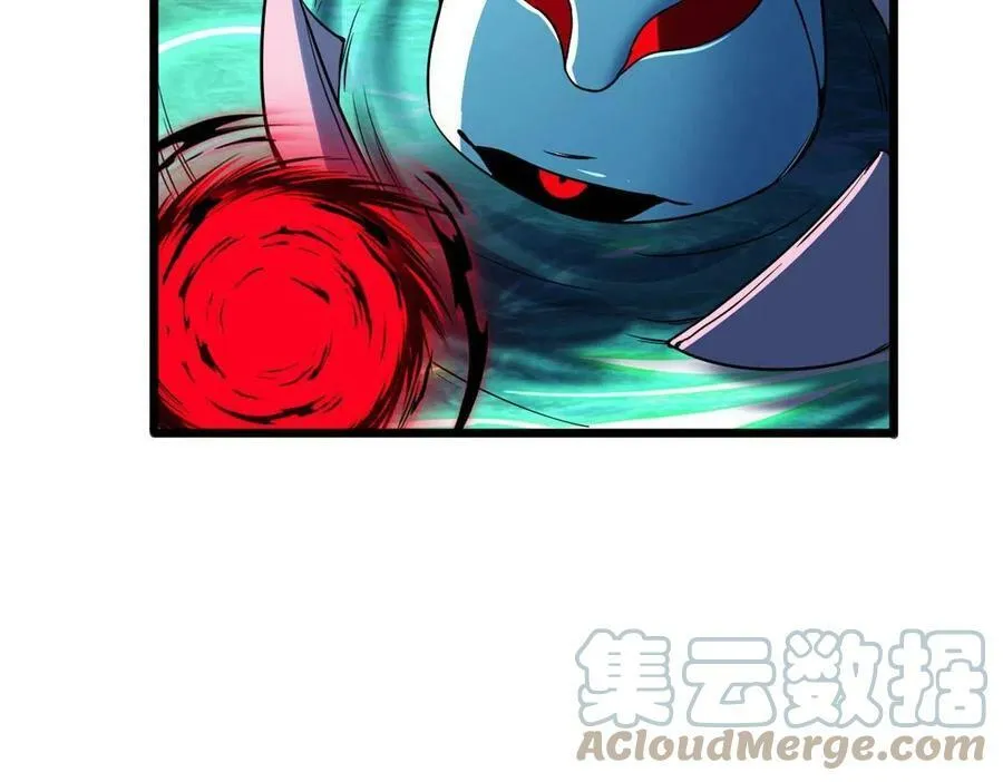 52 银翼飞蚁VS血纹佛心莲 第15页