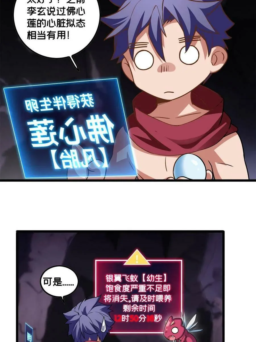 50 合作邀请 第4页