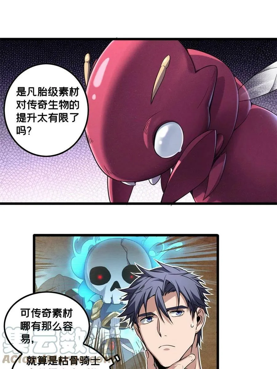 50 合作邀请 第11页