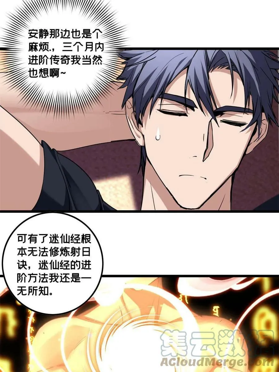 50 合作邀请 第13页