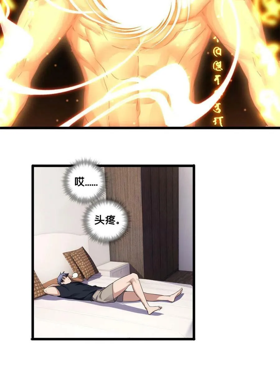 50 合作邀请 第14页