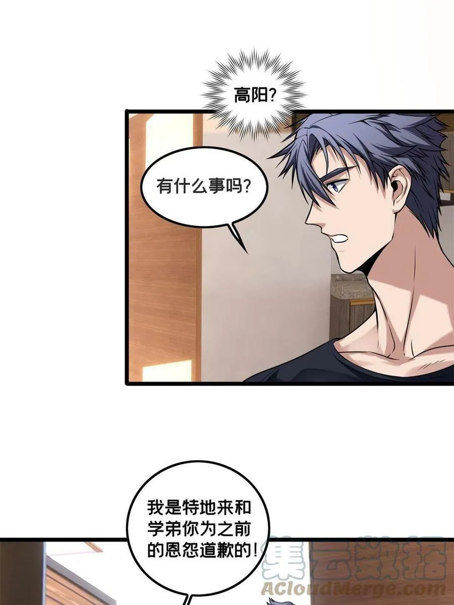 50 合作邀请 第19页