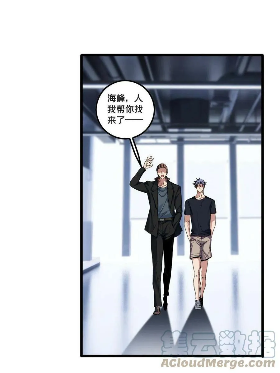 50 合作邀请 第27页
