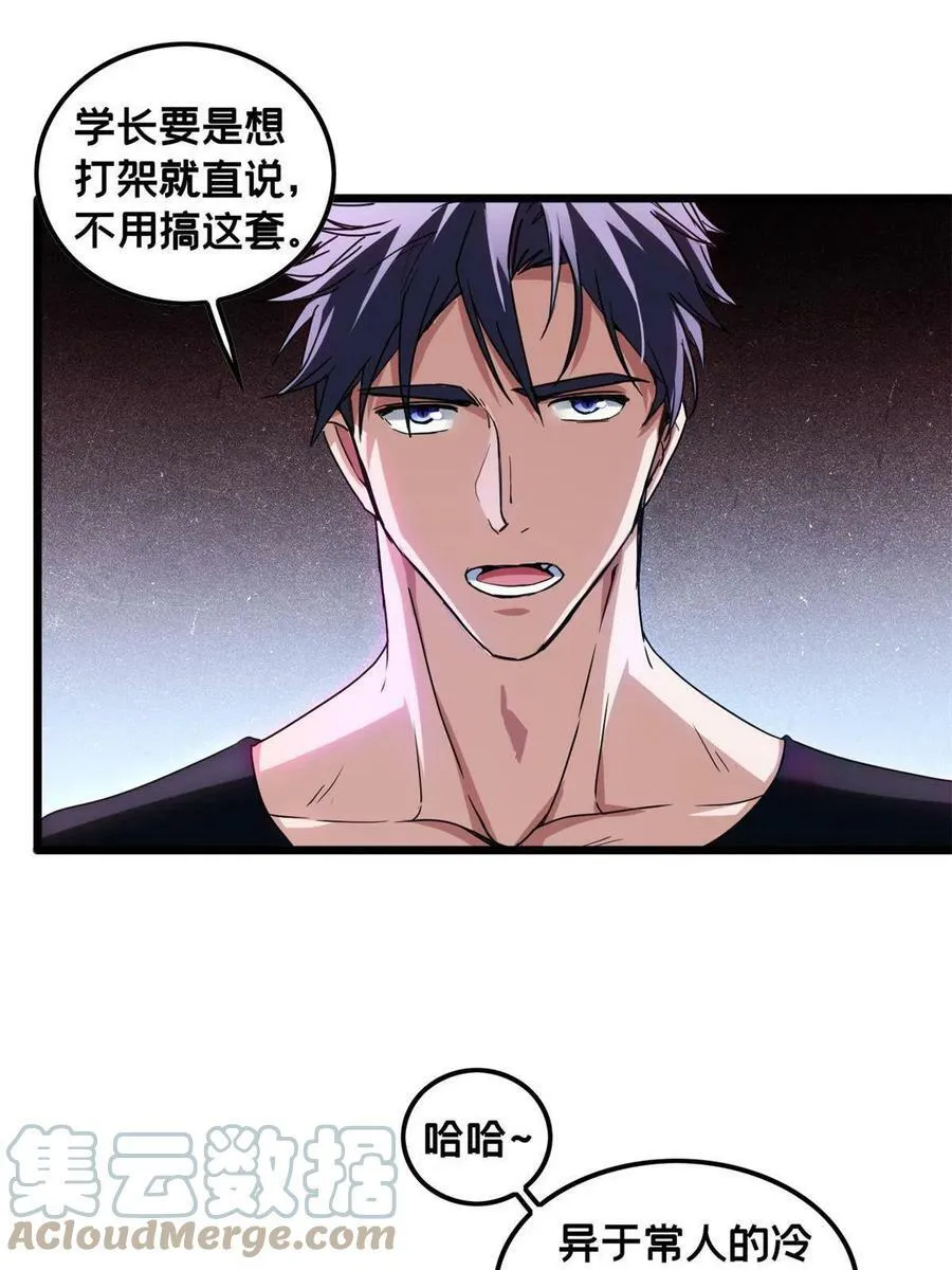50 合作邀请 第31页