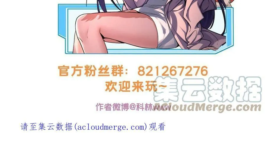 50 合作邀请 第37页