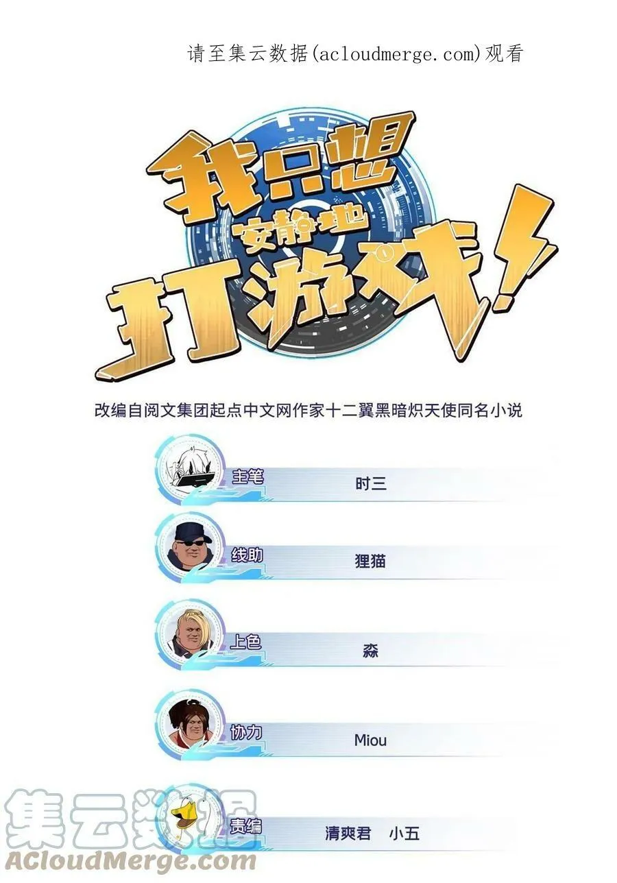 49 安静的约战 第1页