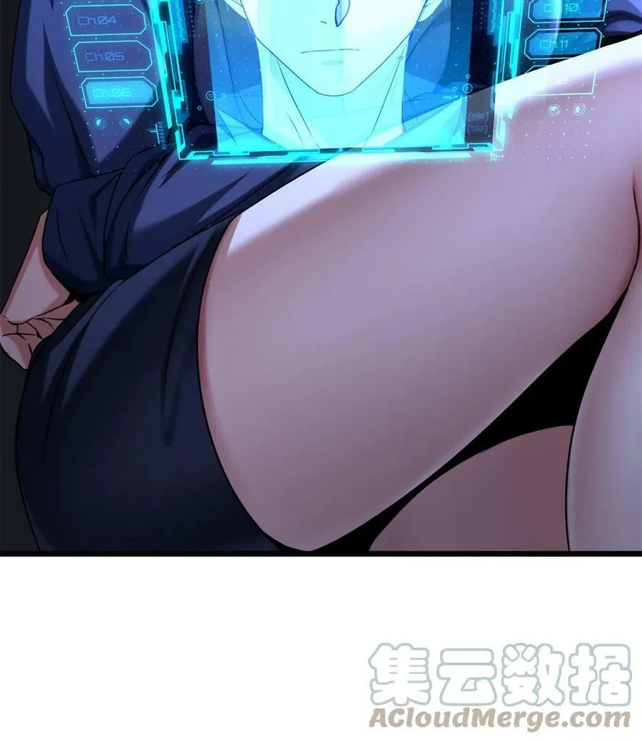 48 山雨欲来 第33页