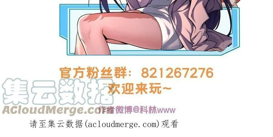 48 山雨欲来 第35页