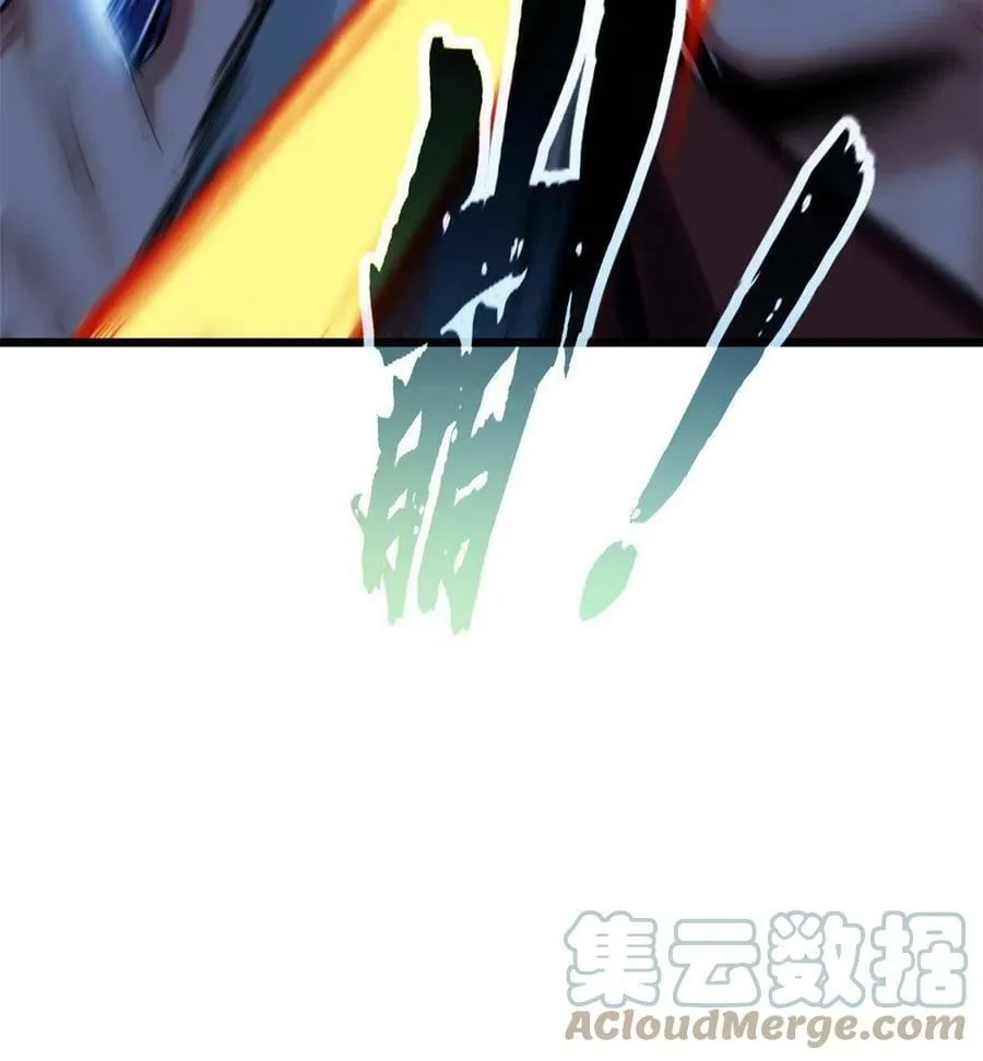 46 大家一起死吧 第31页