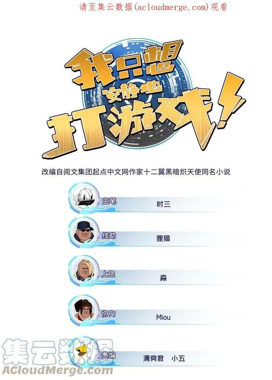 47 神赐的资格 第1页