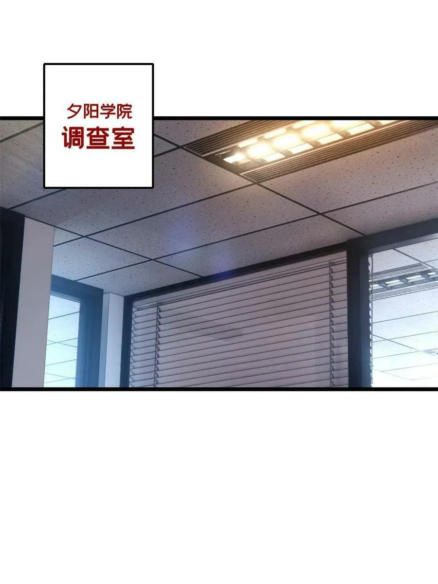47 神赐的资格 第3页