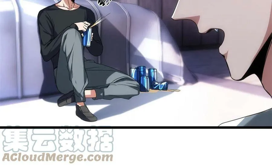 47 神赐的资格 第16页