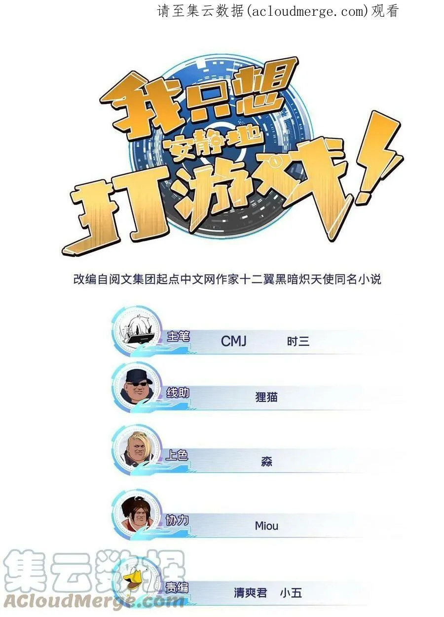 45 围攻佛心莲 第1页