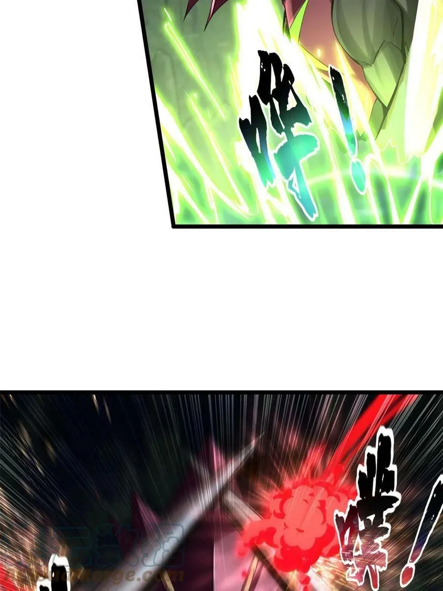 45 围攻佛心莲 第10页