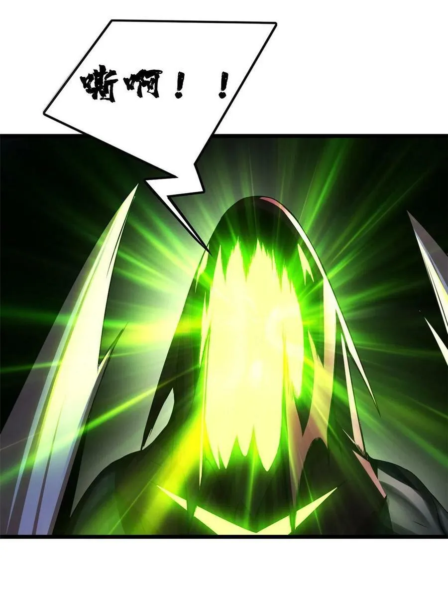 45 围攻佛心莲 第17页