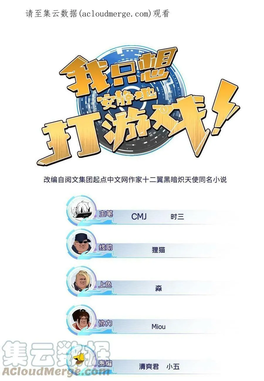 44 好戏开场 第1页