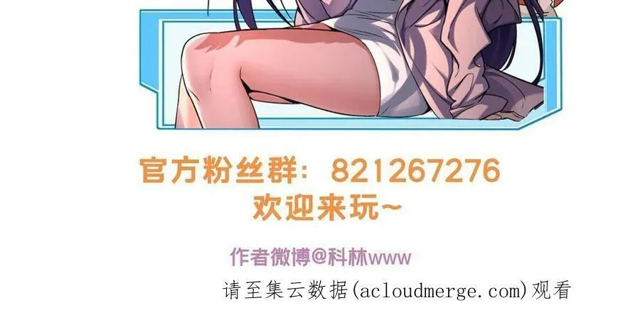 44 好戏开场 第42页