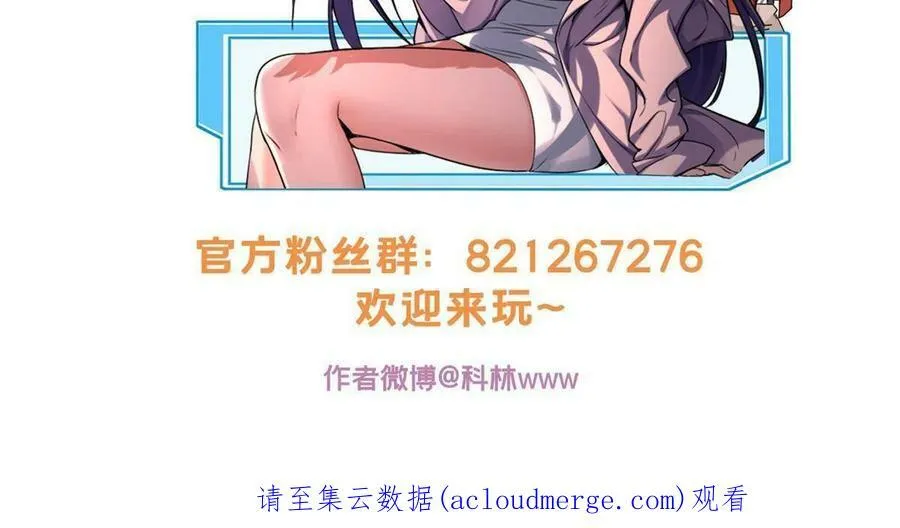 43 吃瘪的学长 第38页
