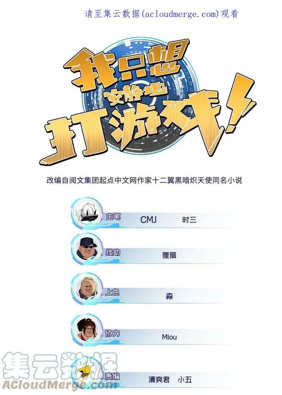 42 安静的追求者 第1页